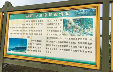 《鹽邊縣國(guó)家(jiā)農(nóng)村(cūn)産業(yè)融合發展示範園創建方案》 編制工(gōng)作(zuò)